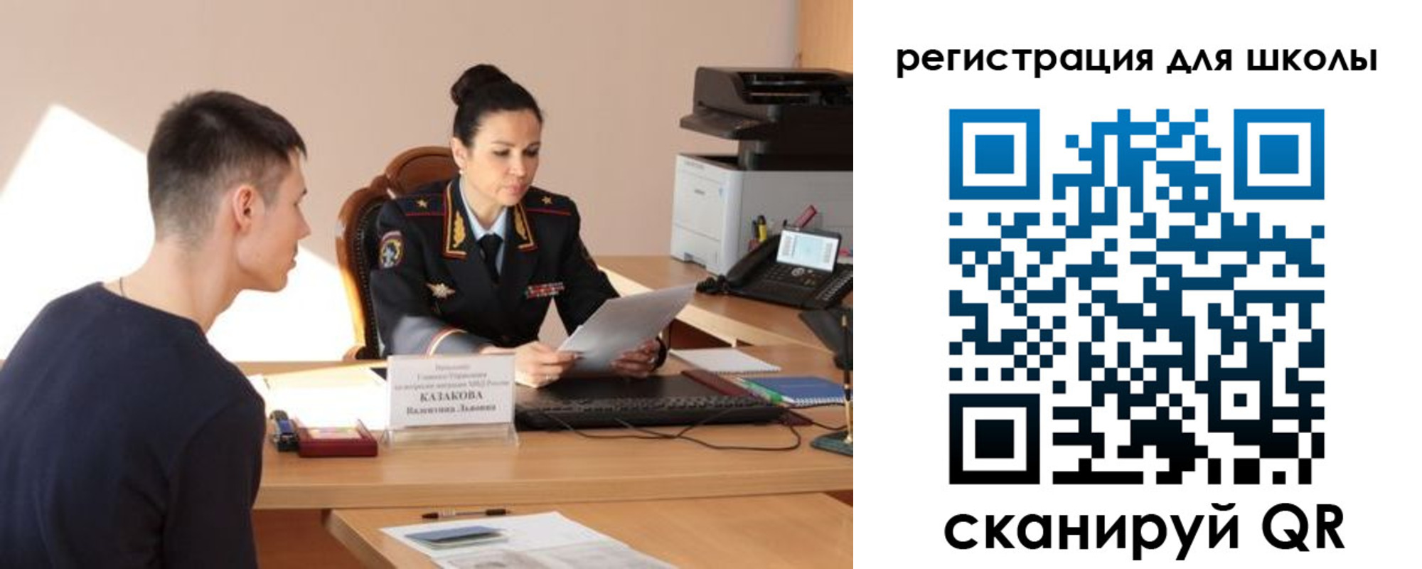 найти адрес прописки в Сунже